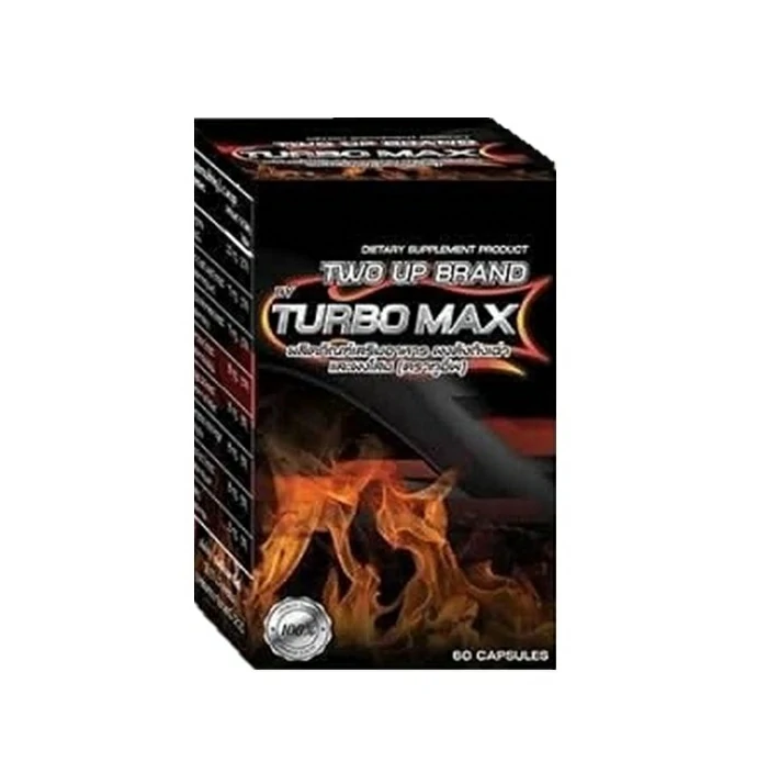 Turbo Max เทอร์โบ แม็กซ์ อาหารเสริมท่านชาย