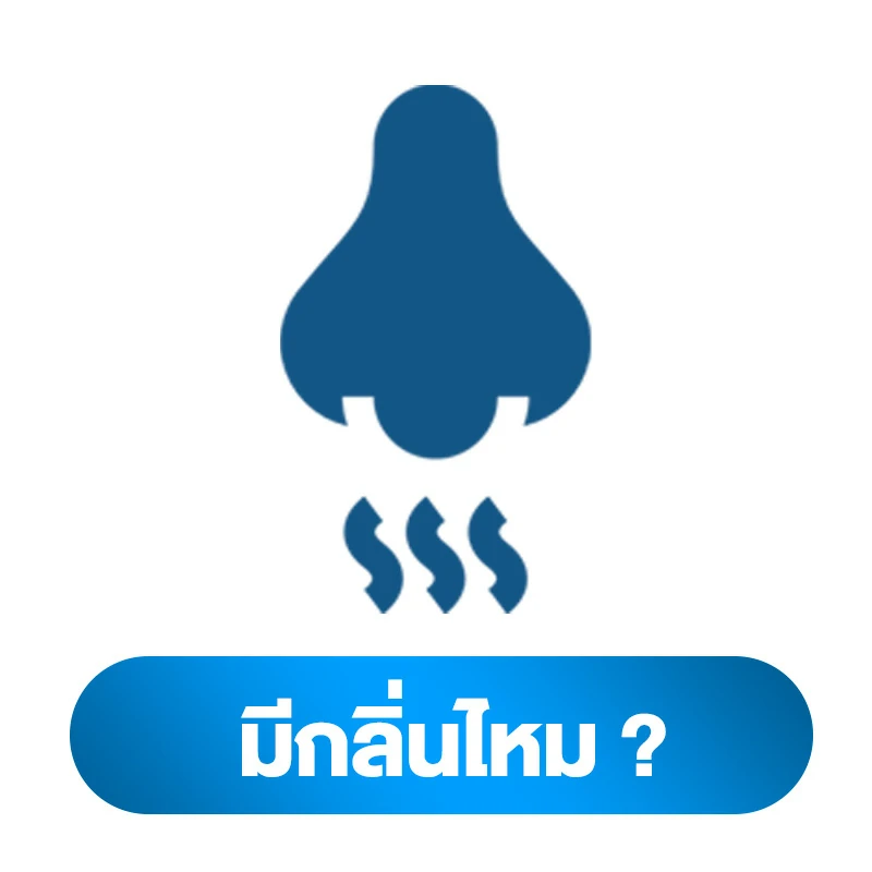 คำถามกับการกินน้ำอสุจิ เป็นอะไรไหม 5.มีกลิ่นไหม