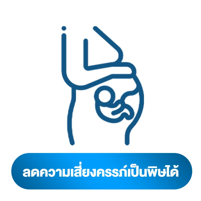 คำถามกับการกินน้ำอสุจิ เป็นอะไรไหม 9.ลดความเสี่ยงครรภ์เป็นพิษได้