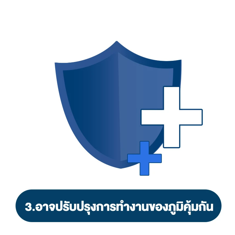 ถั่งเช่า สรรพคุณผู้หญิง อย่างที่ 3.อาจปรับปรุงการทำงานของภูมิคุ้มกัน